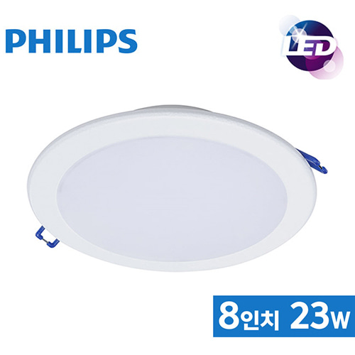 필립스) LED 다운라이트 매입등 8인치 23W/DN027B