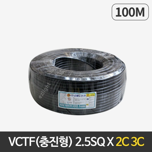 VCTF (충진형) 2.5SQ X 2C / 2.5SQ X 3C 100m