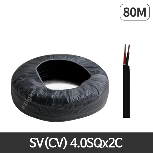 국산전선 SV(CV) 4.0SQ X 2C 80m