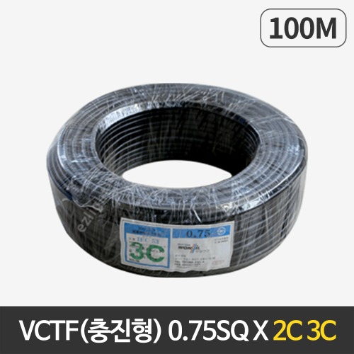 VCTF (충진형) 0.75SQ X 2C / 0.75SQ X 3C 100m