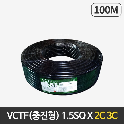 VCTF (충진형) 1.5SQ X 2C / 1.5SQ X 3C 100m